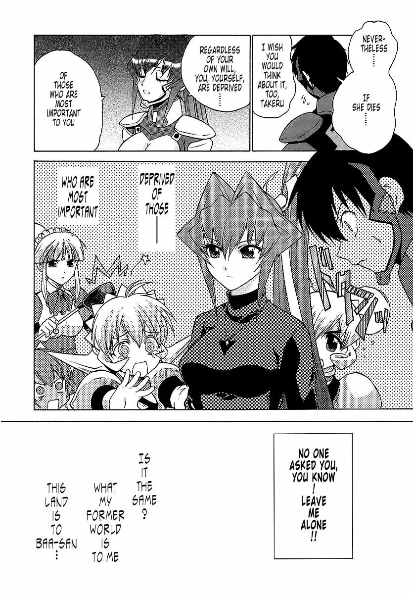 Read Muv-Luv Unlimited chapter 23 image 18 on Lezhin