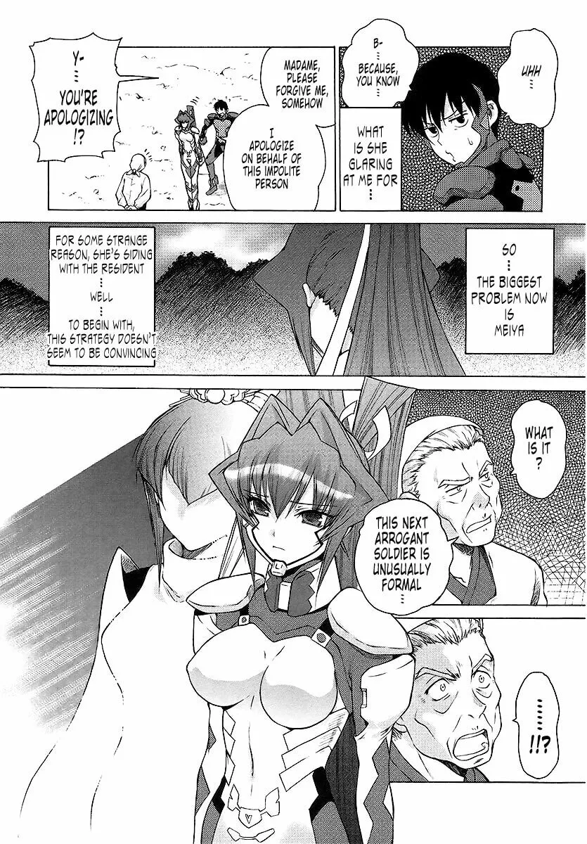Read Muv-Luv Unlimited chapter 23 image 3 on Lezhin