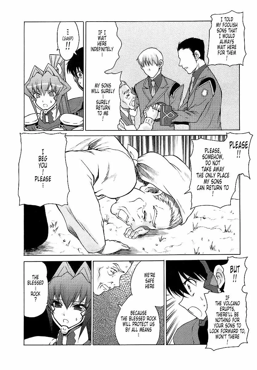Read Muv-Luv Unlimited chapter 23 image 6 on Lezhin