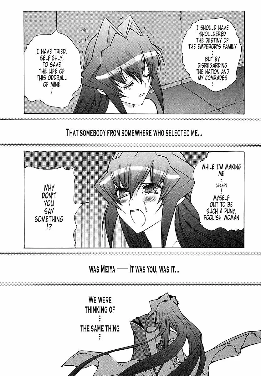 Read Muv-Luv Unlimited chapter 29 image 15 on Lezhin
