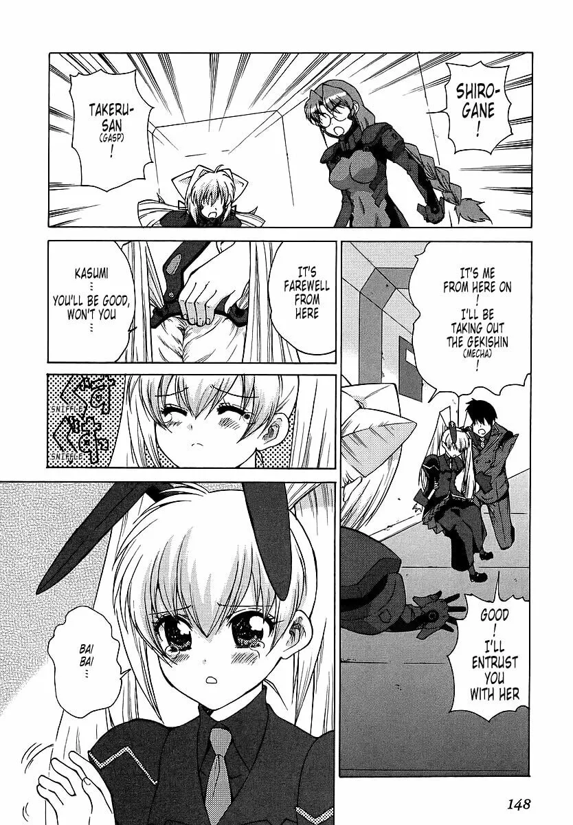 Read Muv-Luv Unlimited chapter 30 image 15 on Lezhin