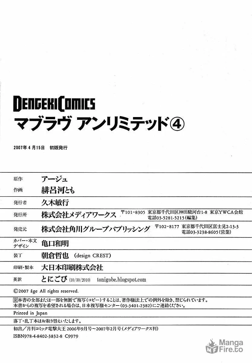 Read Muv-Luv Unlimited chapter 30 image 29 on Lezhin