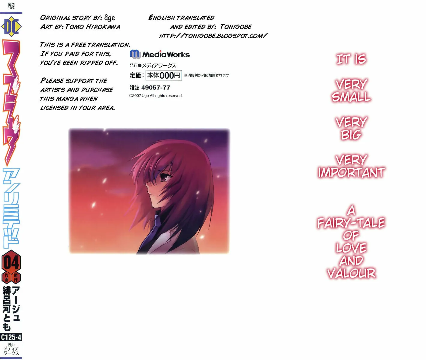 Read Muv-Luv Unlimited chapter 30 image 30 on Lezhin