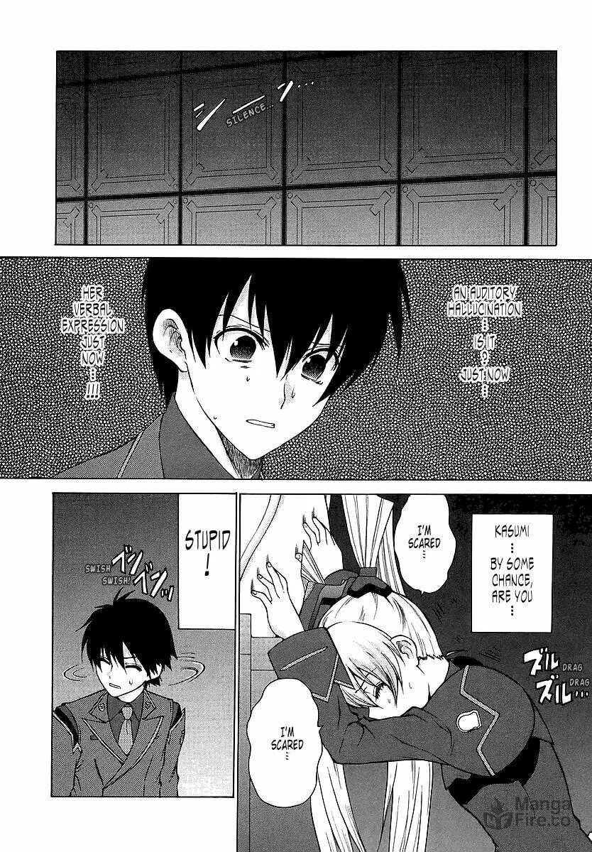 Read Muv-Luv Unlimited chapter 30 image 9 on Lezhin