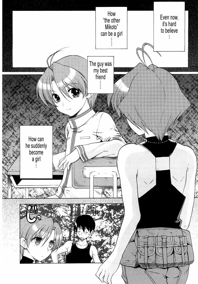 Read Muv-Luv Unlimited chapter 6 image 7 on Lezhin