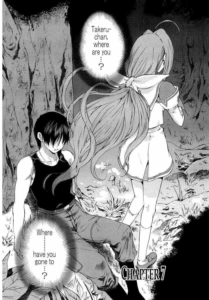 Read Muv-Luv Unlimited chapter 7 image 1 on Lezhin