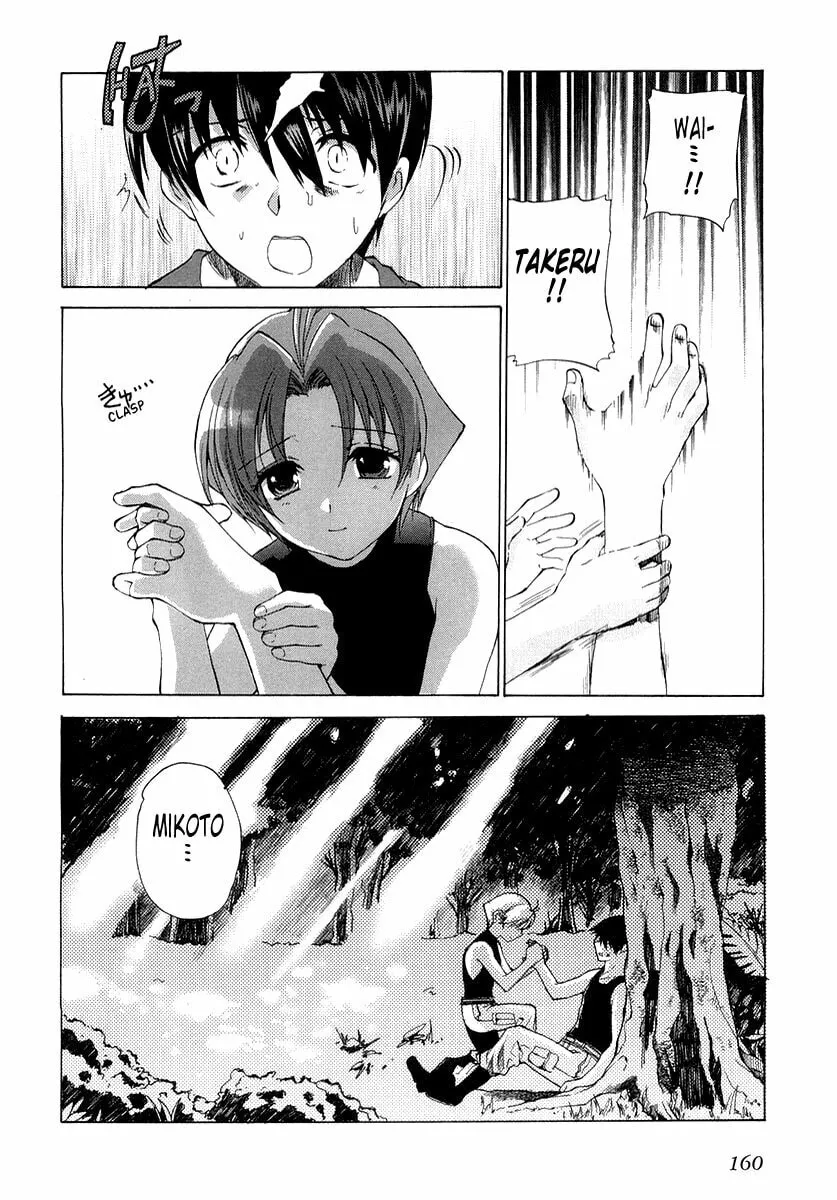 Read Muv-Luv Unlimited chapter 7 image 7 on Lezhin