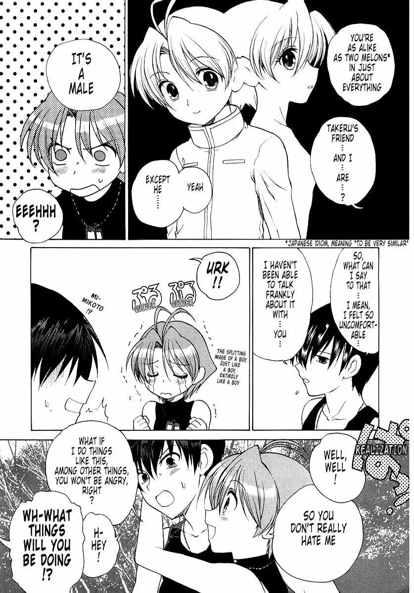 Read Muv-Luv Unlimited chapter 8 image 18 on Lezhin