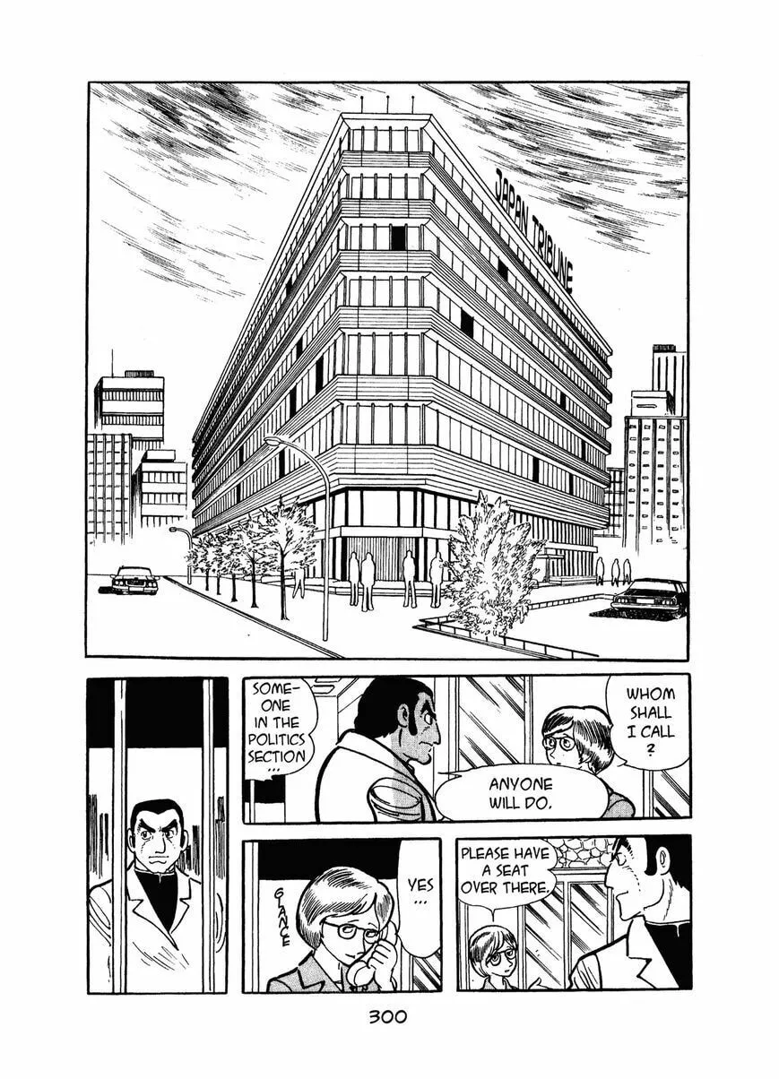 Read MW chapter 15 image 1 on Lezhin