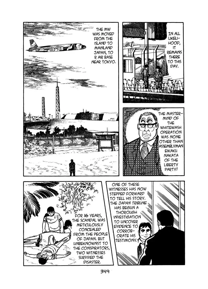 Read MW chapter 17 image 10 on Lezhin
