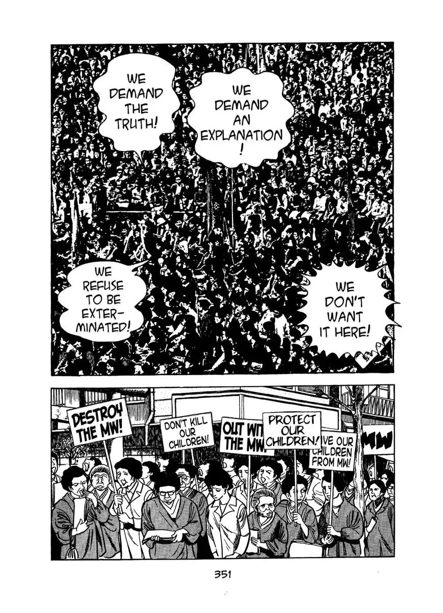 Read MW chapter 17 image 12 on Lezhin