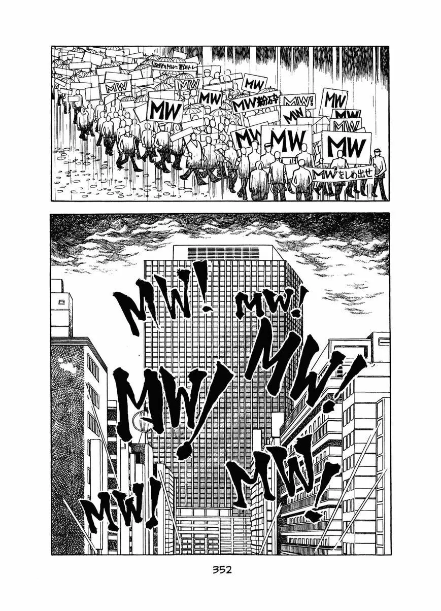Read MW chapter 17 image 13 on Lezhin