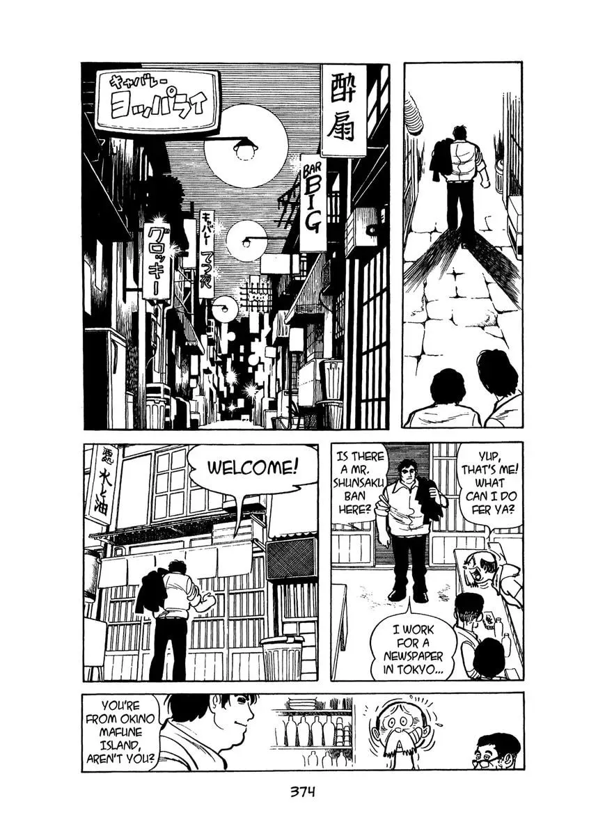 Read MW chapter 18 image 15 on Lezhin
