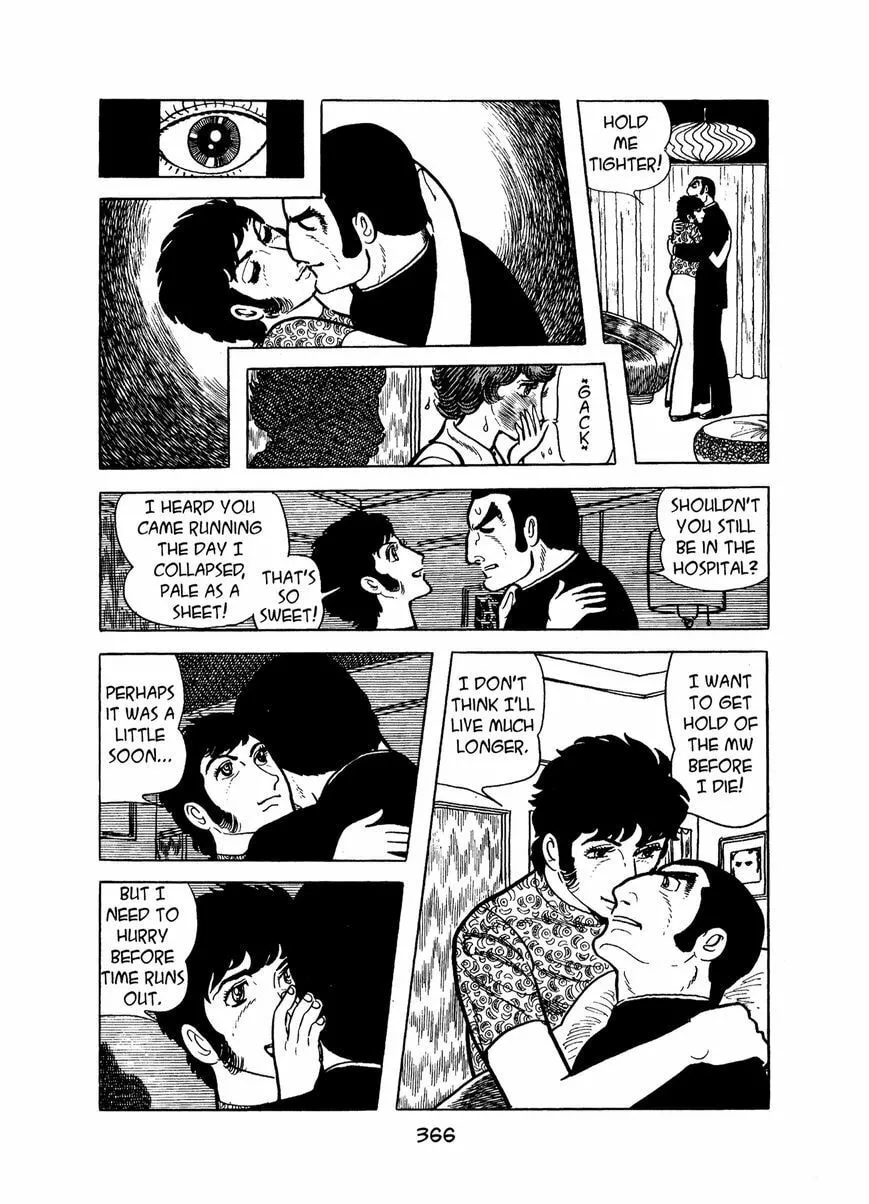 Read MW chapter 18 image 7 on Lezhin