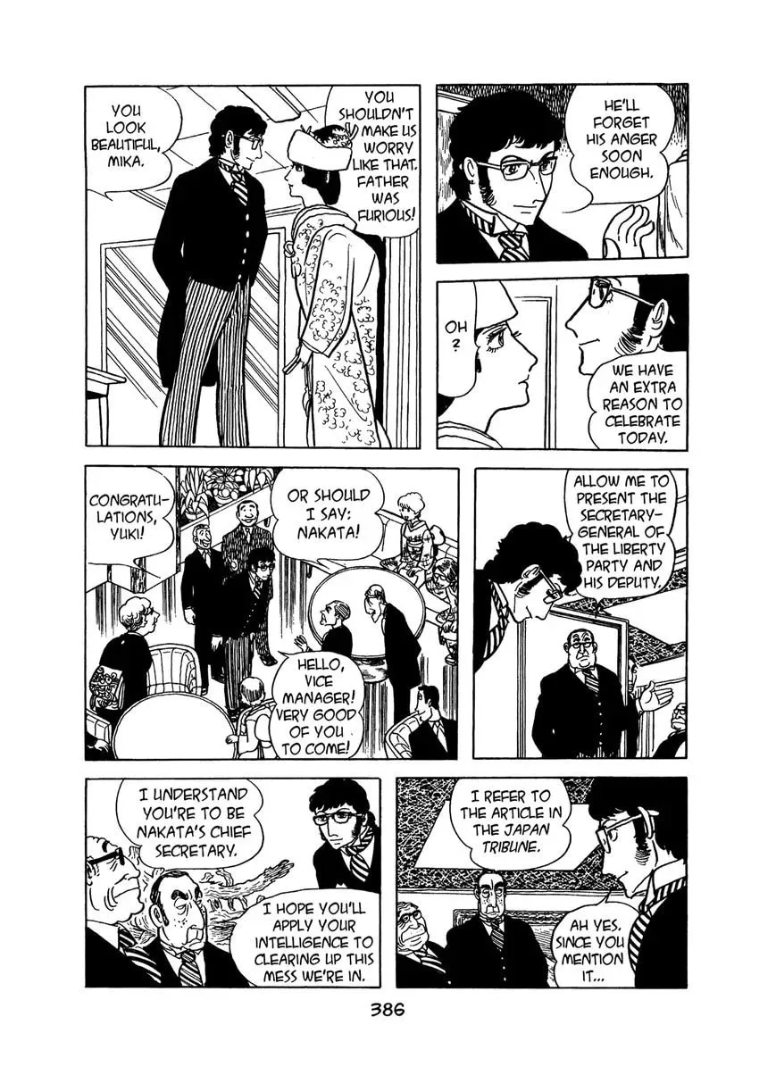 Read MW chapter 19 image 7 on Lezhin