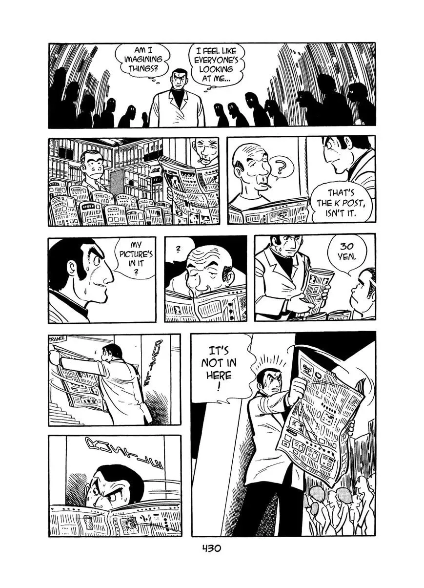 Read MW chapter 20 image 31 on Lezhin