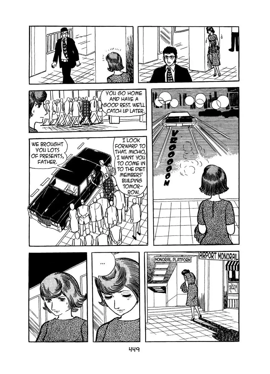 Read MW chapter 21 image 16 on Lezhin