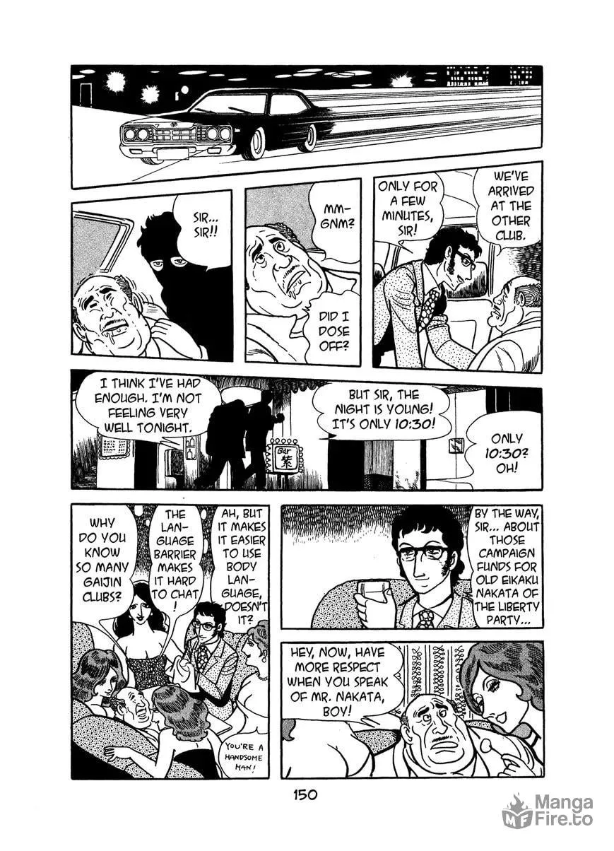 Read MW chapter 7 image 11 on Lezhin