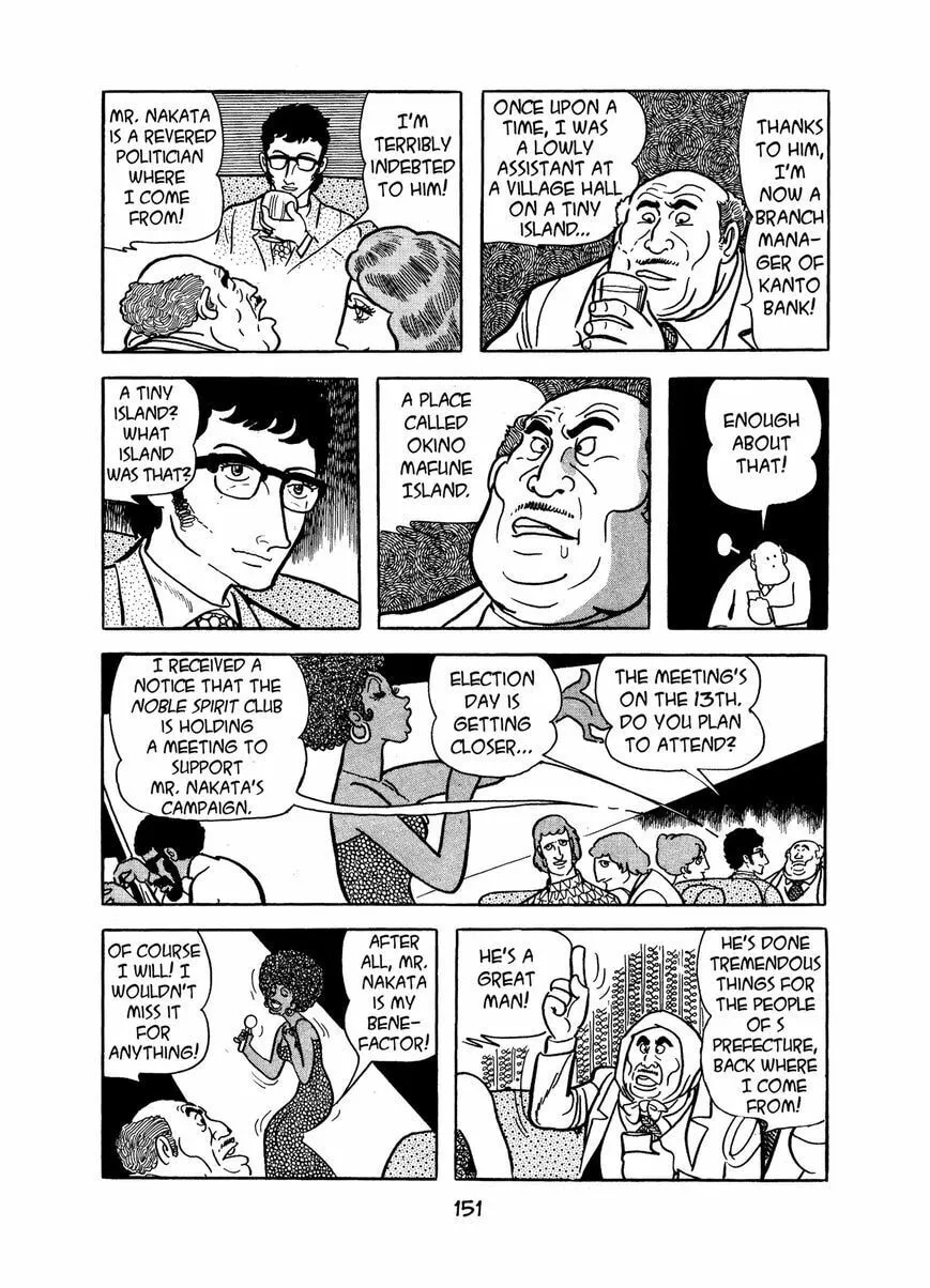 Read MW chapter 7 image 12 on Lezhin