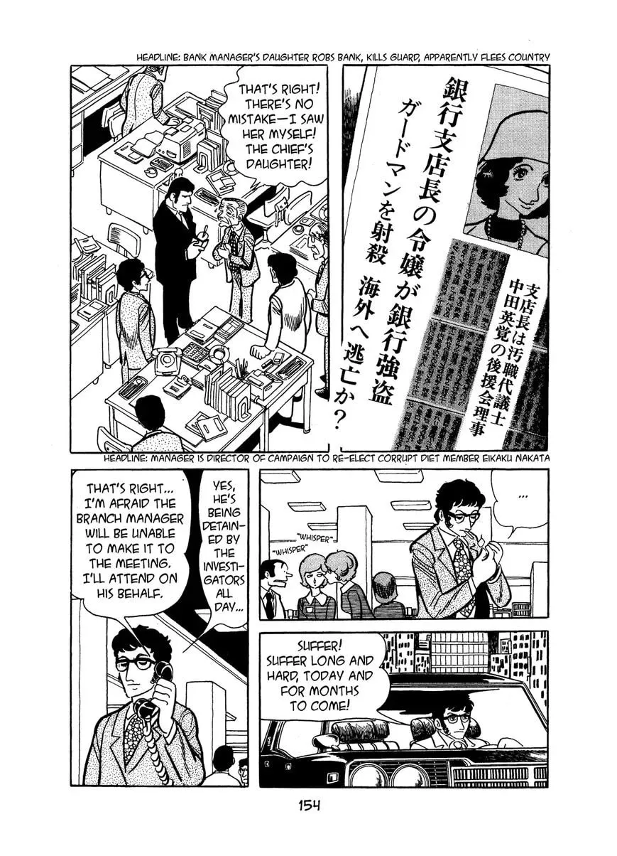 Read MW chapter 7 image 15 on Lezhin