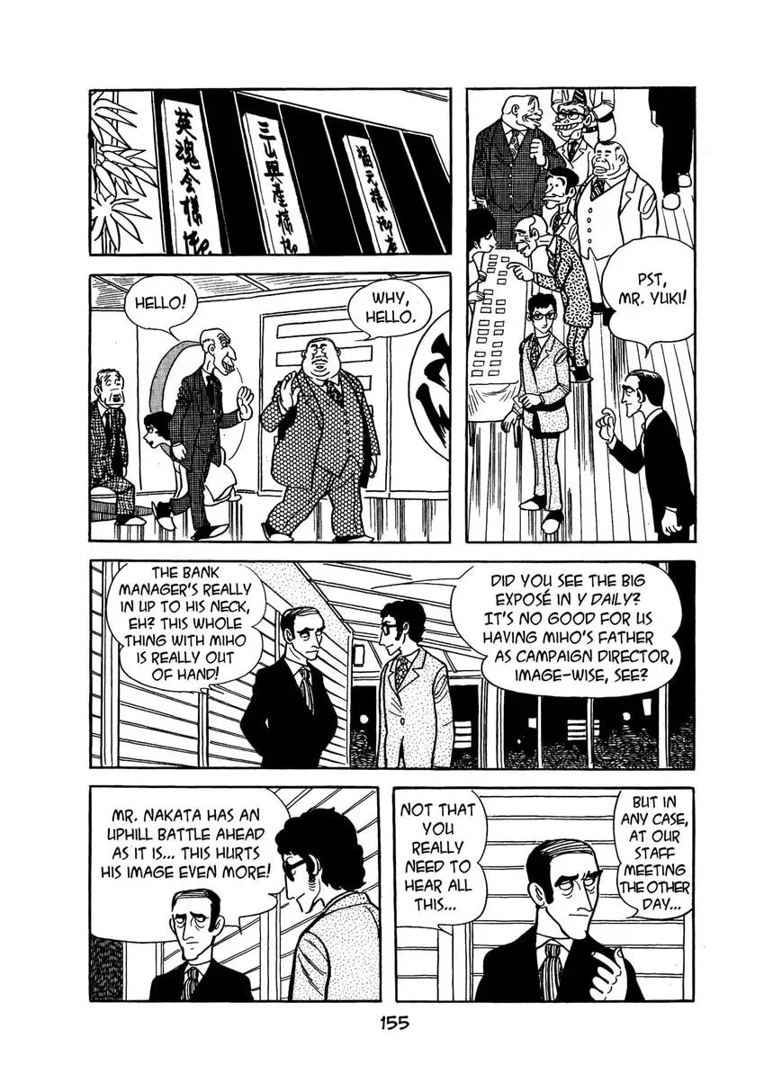 Read MW chapter 7 image 16 on Lezhin