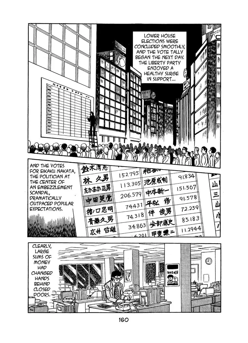 Read MW chapter 8 image 1 on Lezhin