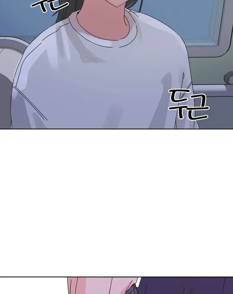 Read Mwodeun Da! Jo A-Yeong chapter 32 image 102 on Lezhin