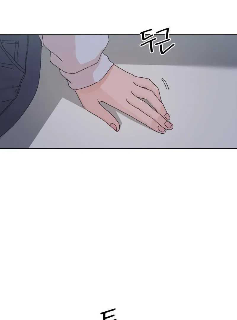 Read Mwodeun Da! Jo A-Yeong chapter 32 image 105 on Lezhin