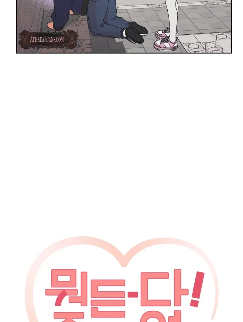 Read Mwodeun Da! Jo A-Yeong chapter 32 image 11 on Lezhin