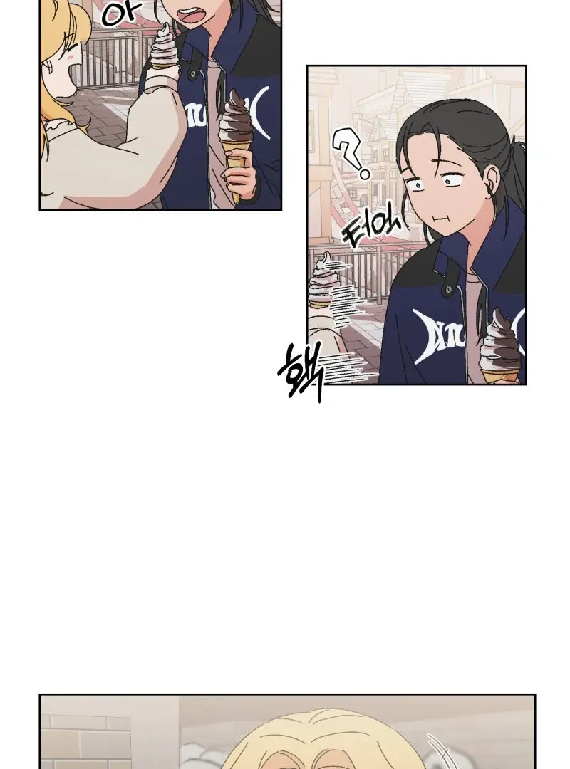 Read Mwodeun Da! Jo A-Yeong chapter 32 image 20 on Lezhin