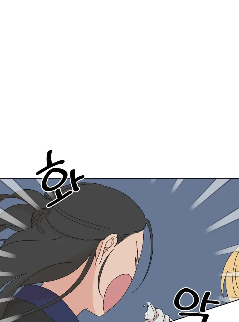 Read Mwodeun Da! Jo A-Yeong chapter 32 image 23 on Lezhin