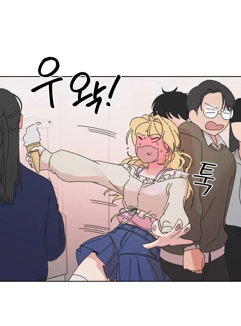 Read Mwodeun Da! Jo A-Yeong chapter 32 image 28 on Lezhin