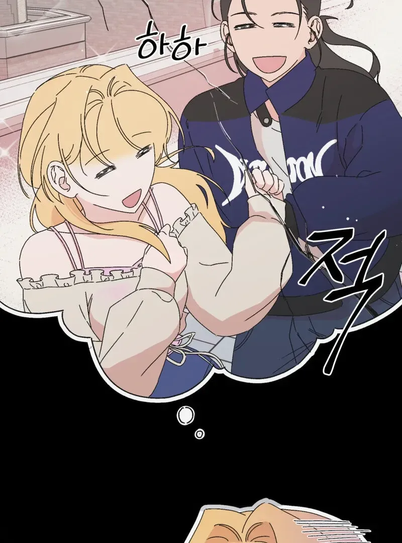 Read Mwodeun Da! Jo A-Yeong chapter 32 image 4 on Lezhin
