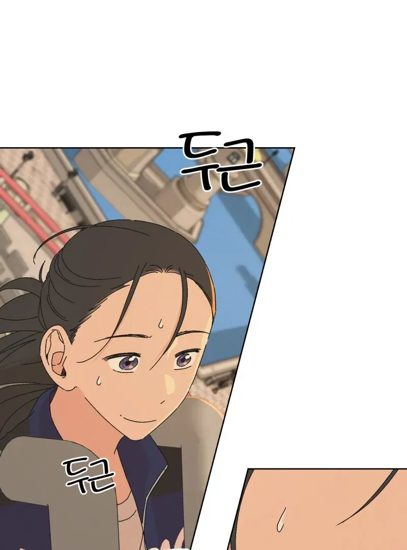 Read Mwodeun Da! Jo A-Yeong chapter 32 image 43 on Lezhin