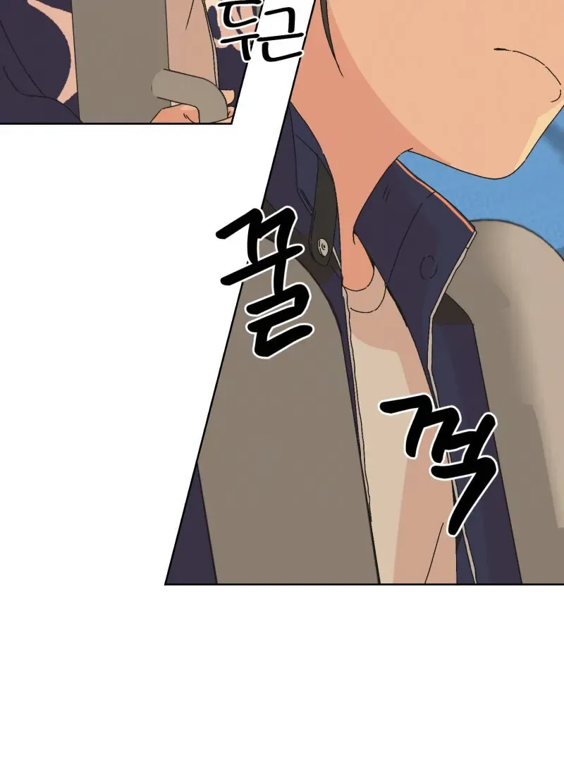 Read Mwodeun Da! Jo A-Yeong chapter 32 image 44 on Lezhin