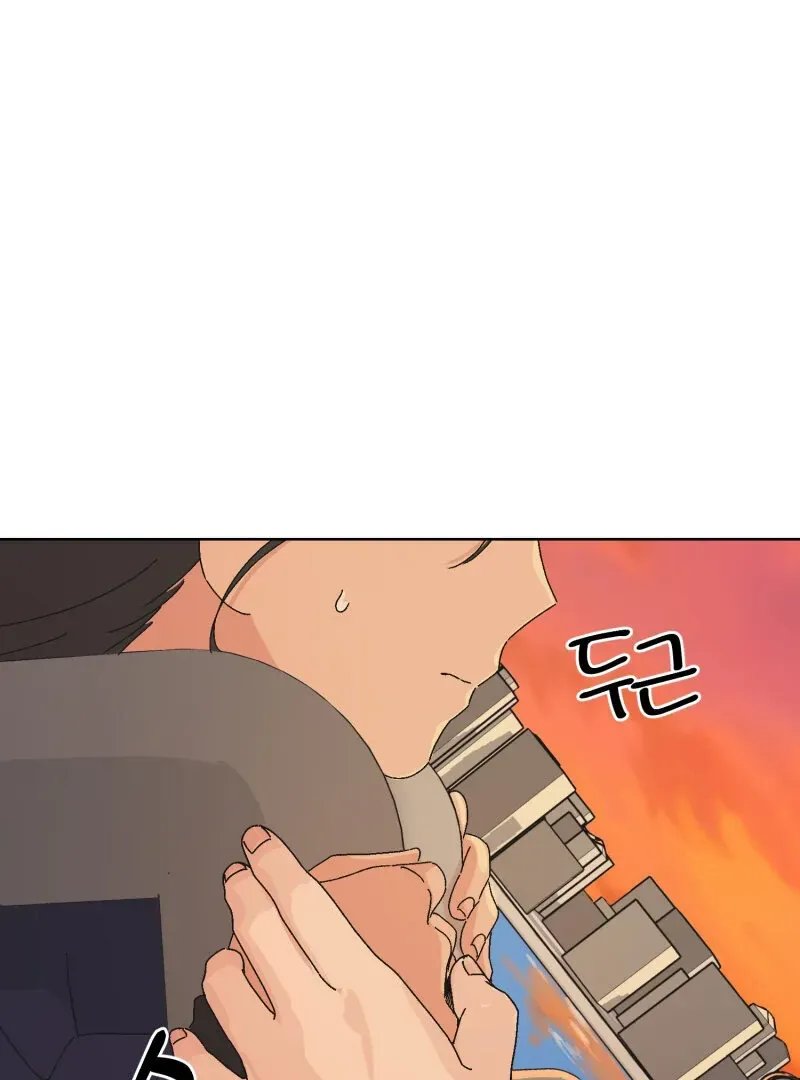 Read Mwodeun Da! Jo A-Yeong chapter 32 image 45 on Lezhin