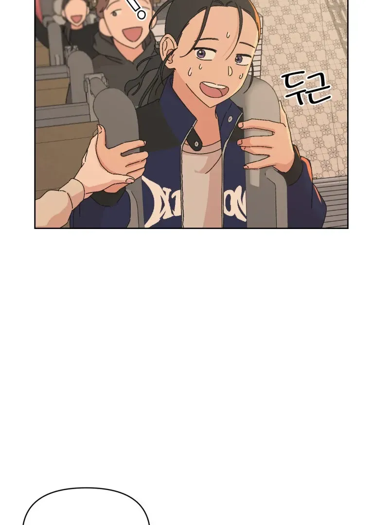 Read Mwodeun Da! Jo A-Yeong chapter 32 image 47 on Lezhin