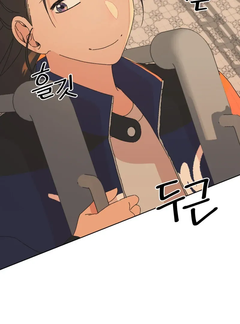 Read Mwodeun Da! Jo A-Yeong chapter 32 image 53 on Lezhin