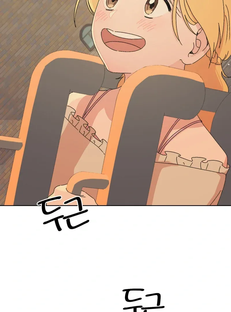 Read Mwodeun Da! Jo A-Yeong chapter 32 image 55 on Lezhin