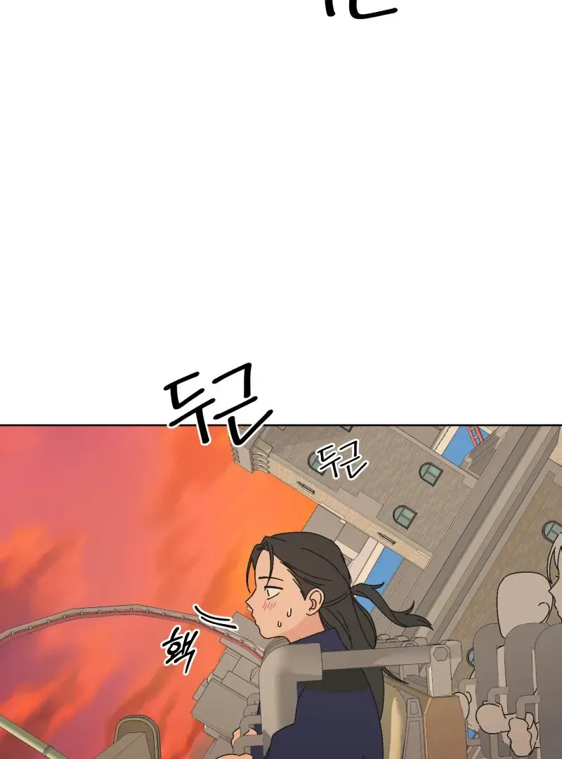 Read Mwodeun Da! Jo A-Yeong chapter 32 image 56 on Lezhin