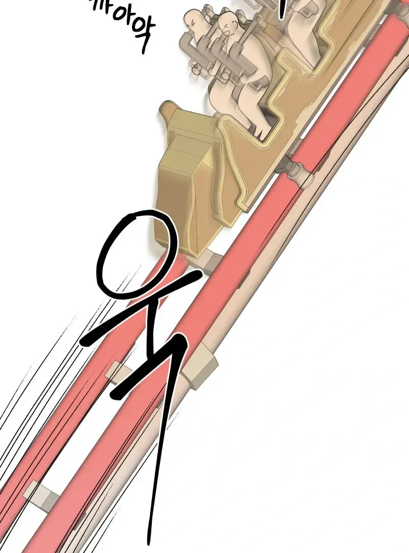 Read Mwodeun Da! Jo A-Yeong chapter 32 image 59 on Lezhin