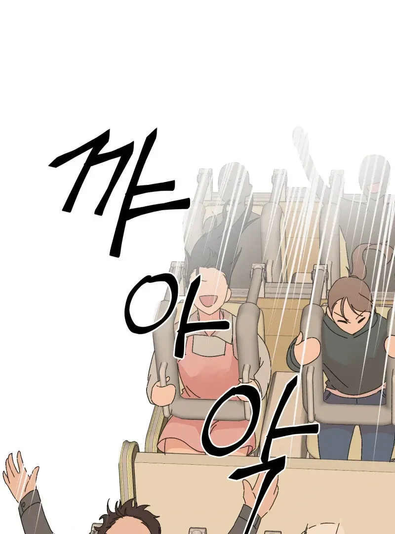 Read Mwodeun Da! Jo A-Yeong chapter 32 image 61 on Lezhin