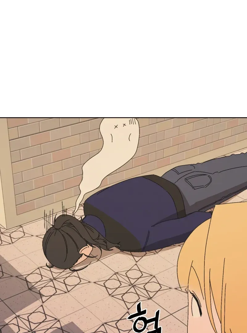 Read Mwodeun Da! Jo A-Yeong chapter 32 image 65 on Lezhin