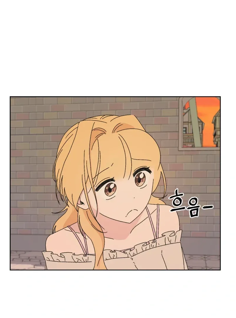 Read Mwodeun Da! Jo A-Yeong chapter 32 image 69 on Lezhin