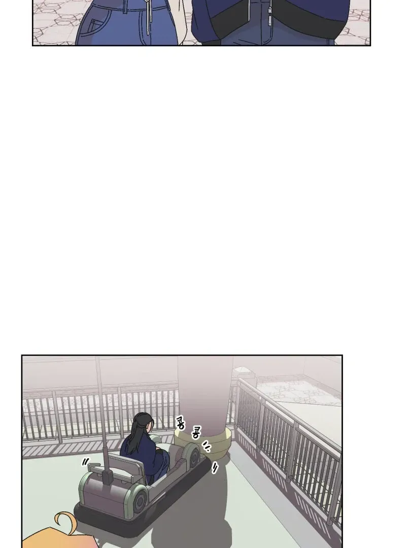 Read Mwodeun Da! Jo A-Yeong chapter 32 image 7 on Lezhin