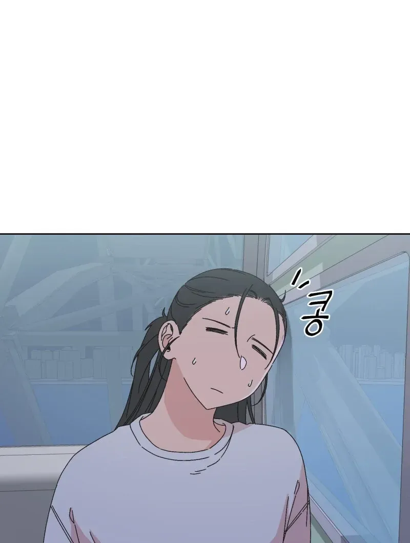 Read Mwodeun Da! Jo A-Yeong chapter 32 image 76 on Lezhin