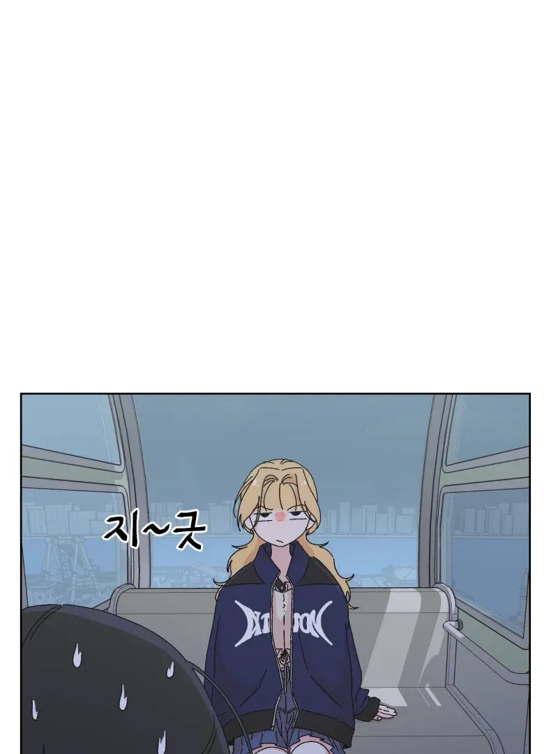 Read Mwodeun Da! Jo A-Yeong chapter 32 image 78 on Lezhin