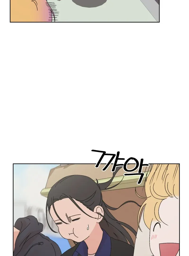 Read Mwodeun Da! Jo A-Yeong chapter 32 image 8 on Lezhin