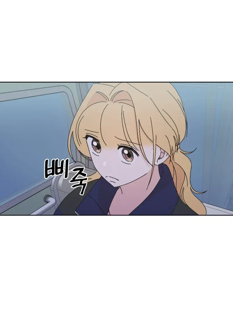 Read Mwodeun Da! Jo A-Yeong chapter 32 image 81 on Lezhin