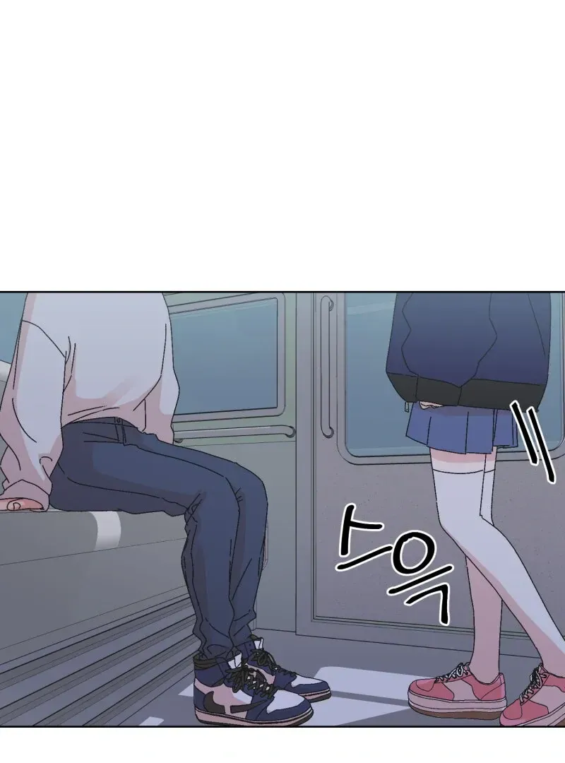 Read Mwodeun Da! Jo A-Yeong chapter 32 image 82 on Lezhin